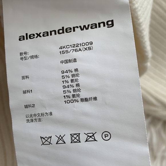 NWT Alexander Wang T Cable knit cami soft white sweater sz XS - Picture 10 of 10